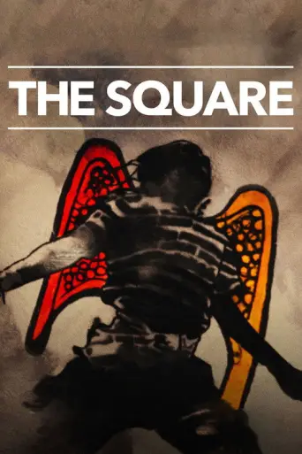The Square (Egypt 2013) (2013) poster