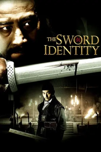 The Sword Identity (2011) poster