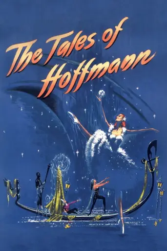 The Tales of Hoffmann (1951) (1951) poster