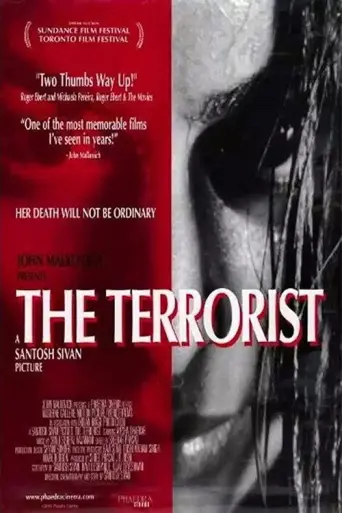 The Terrorist (1998) poster
