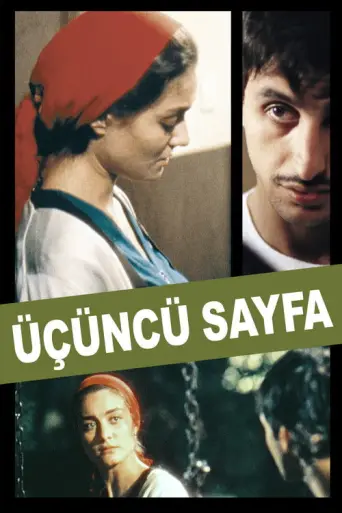 The Third Page (1999) poster