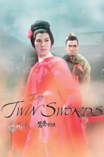 The Twin Swords (1965) poster