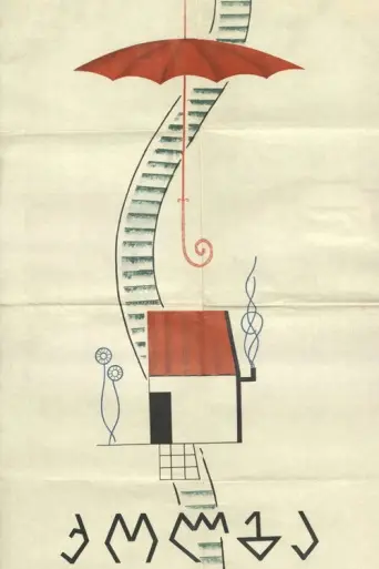 The Umbrella (1967) poster