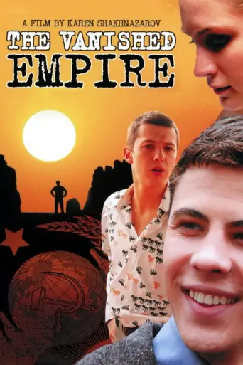The Vanished Empire (2008) poster