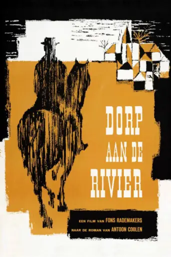 The Village on the River (1958) poster
