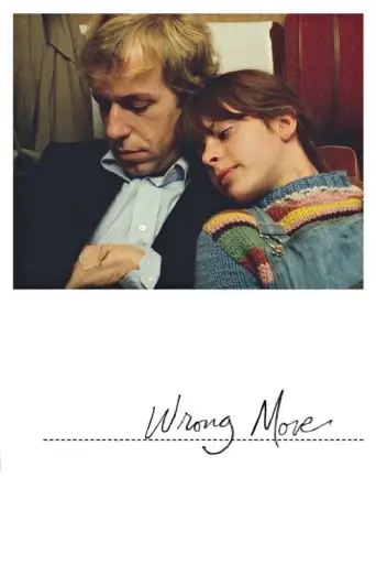 The Wrong Move (1975) poster