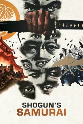 The Yagyu Conspiracy (1978) poster