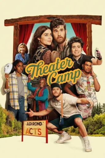 Theater Camp (2023) (2023) poster
