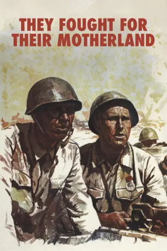 They Fought for Their Country (1975) poster