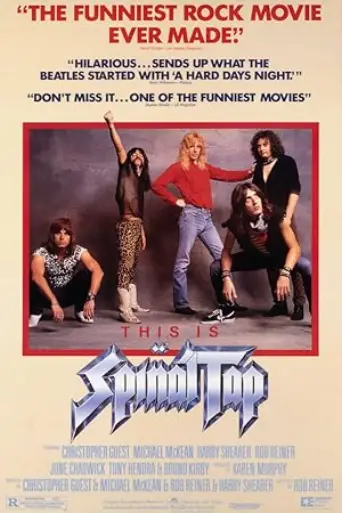 This Is Spinal Tap (1984) poster