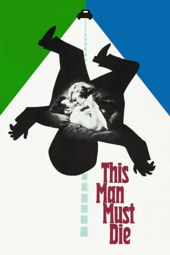 This Man Must Die (1969) poster