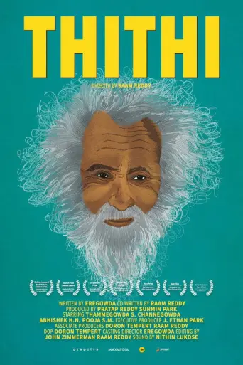 Thithi (2015) poster