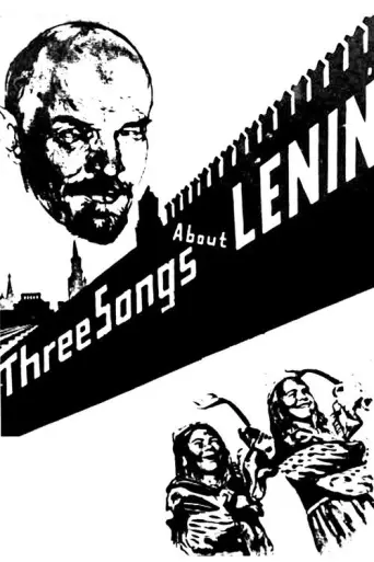 Three Songs About Lenin (1934) poster