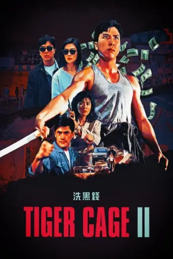 Tiger Cage 2 (1990) poster