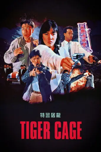 Tiger Cage (1988) poster