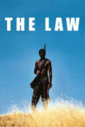 Tilaï (1990) poster