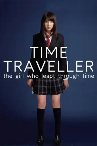 Time Traveller: The Girl Who Leapt Through Time (2010) poster