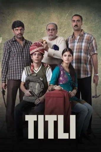Titli (2014) poster