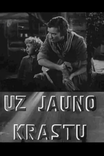 To the New Shore (1955) poster
