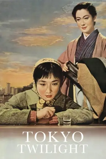Tokyo Twilight (1957) (1957) poster
