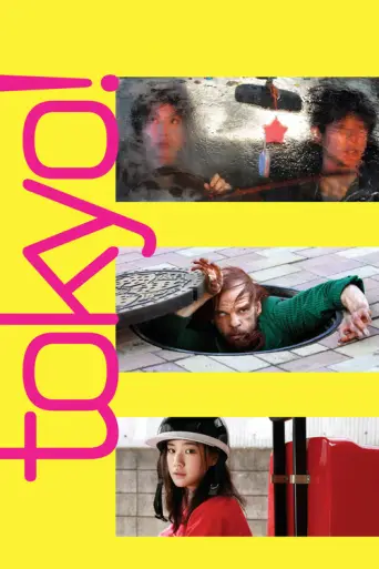 Tokyo! (2008) poster