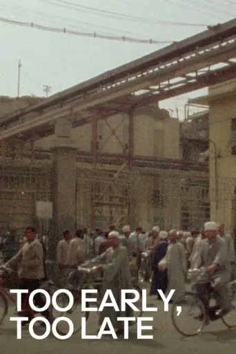 Too Early, Too Late (1981) (1981) poster