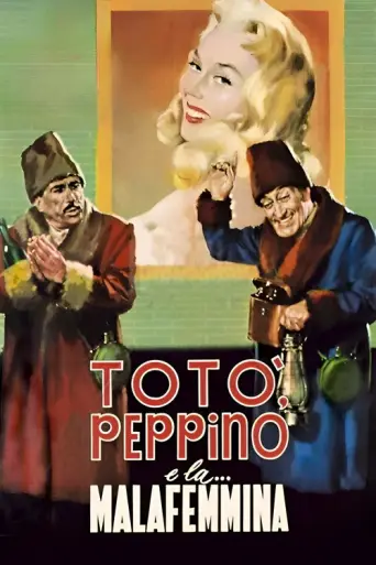 Toto, Peppino, and the Hussy (1956) poster