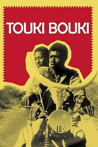 Touki Bouki (1973) poster