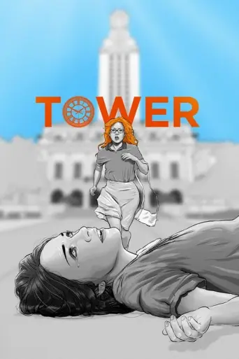 Tower (2016) (2016) poster