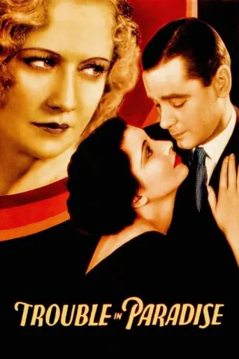 Trouble in Paradise (1932) (1932) poster