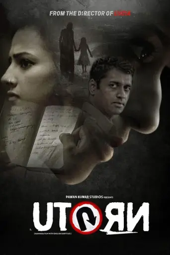 U-Turn (2016) poster