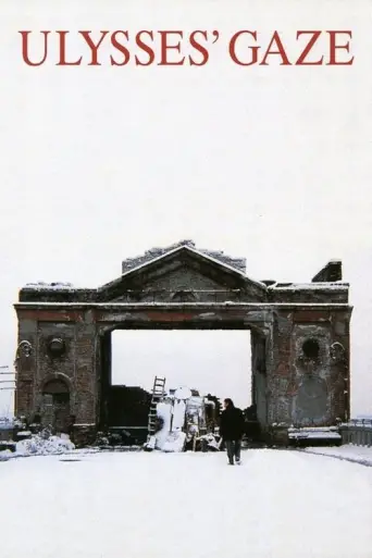 Ulysses' Gaze (1995) poster