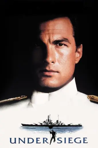 Under Siege (1992) poster