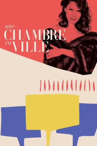 Une chambre en ville (1982) poster