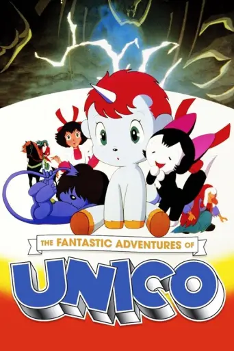 Unico (1981) poster