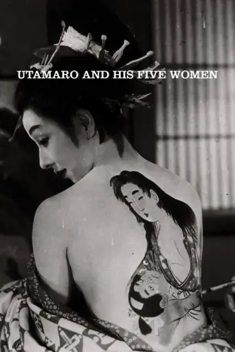 Utamaro and His Five Women (1946) poster