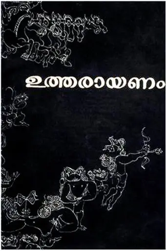 Uttarayanam (1975) poster