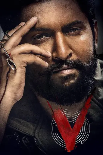 V (2020) poster