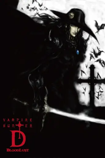 Vampire Hunter D: Bloodlust (2000) poster