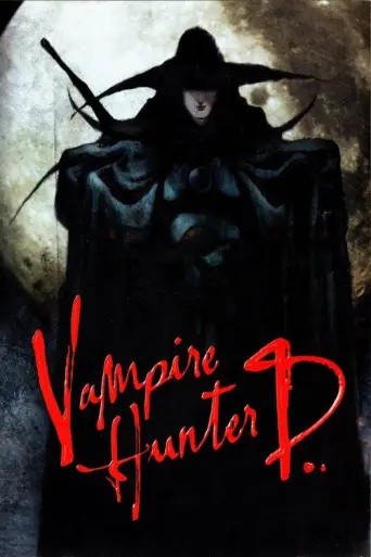 Vampire Hunter D (1985) poster