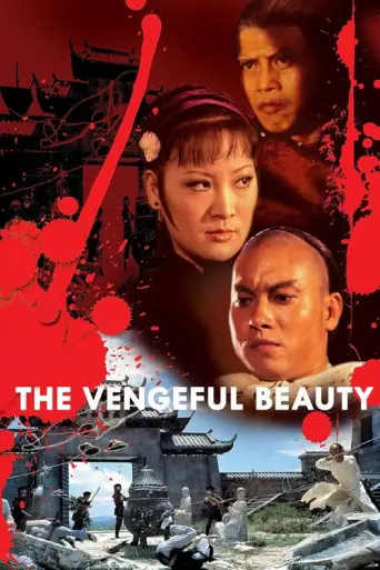 Vengeful Beauty (1978) poster