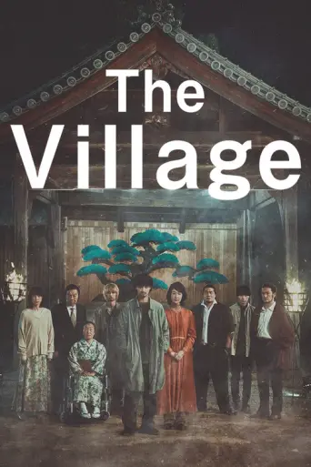 Village (2023) poster