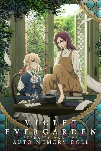 Violet Evergarden: Eternity and the Auto Memory Doll (2019) poster