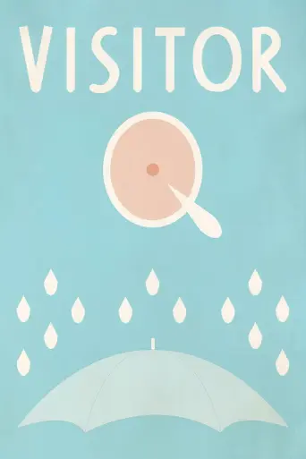 Visitor Q (2001) (2001) poster