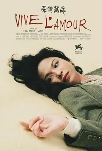 Vive L'Amour (1994) poster