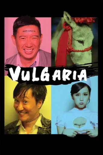 Vulgaria (2012) poster
