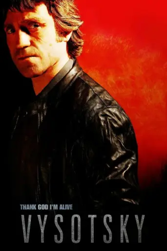 Vysotsky: Thank You For Being Alive (2011) poster