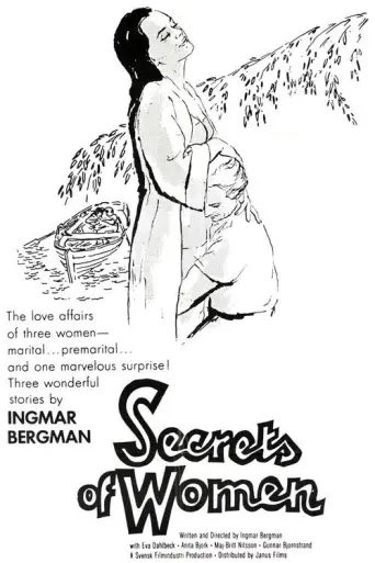 Waiting Women (1952) poster