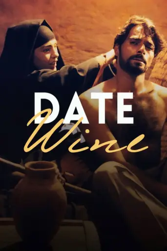 Wajib (1998) poster