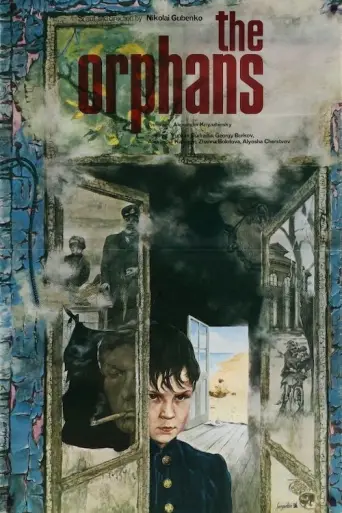 Walking Cinema (1976) poster